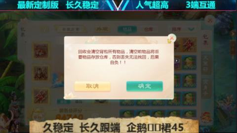 最新微变版 注册就送满累计充值