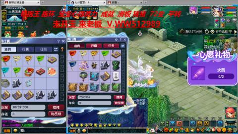 万里长城小姐姐在线接跑环 跑玉 积分