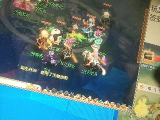 距离你只有一个屏幕