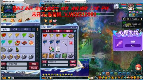 万里长城小姐姐在线接跑环 跑玉 积分