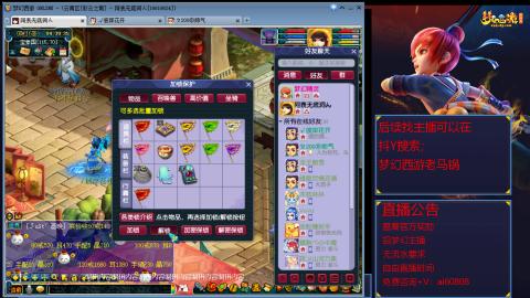 【彩云之南】144难民第626天