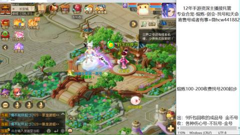 接熔练-估价找号-金银-剑会