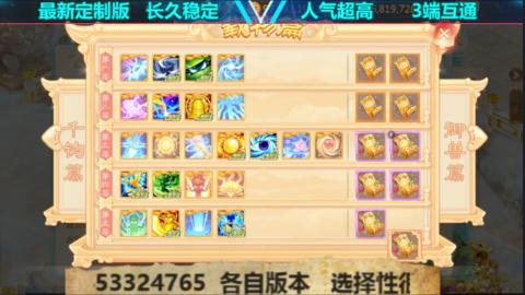 最新微变版 注册就送满累计充值