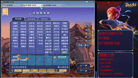【彩云之南】144难民第626天