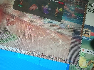 距离你只有一个屏幕