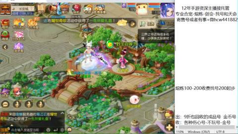 接熔练-估价找号-金银-剑会