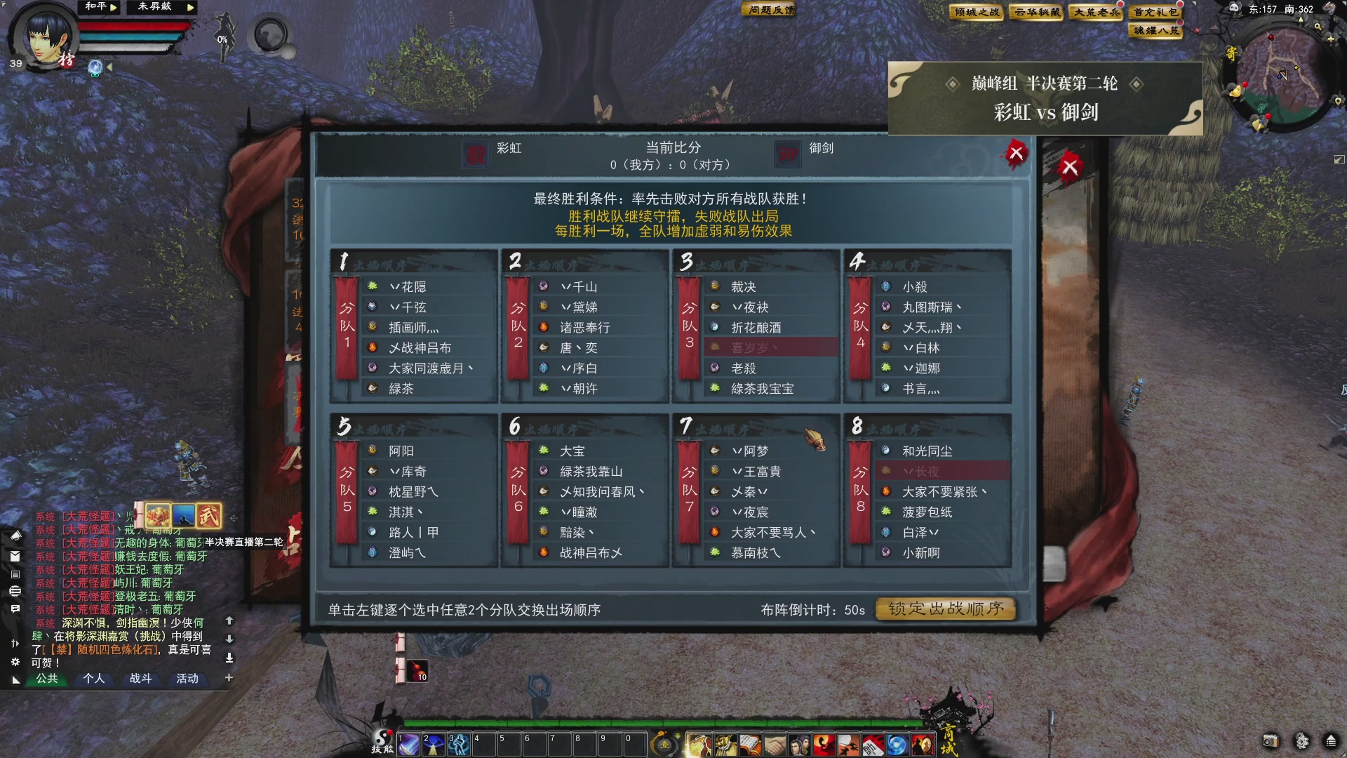【重播】天下贰经典服岁中《倾城之战》