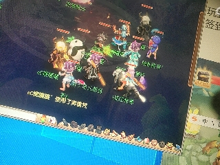 距离你只有一个屏幕