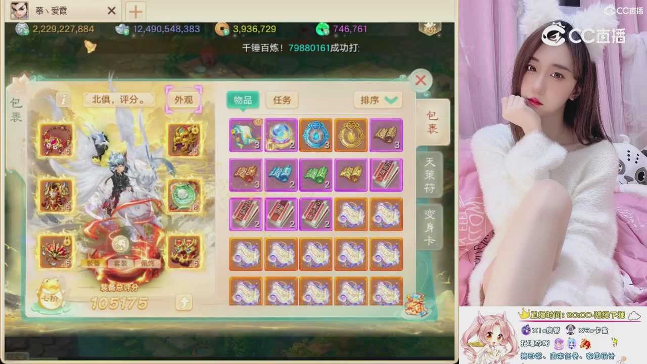 999超级藏宝图开挖！！！