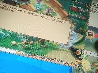 距离你只有一个屏幕
