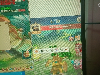 红颜落雁′王昭君的直播