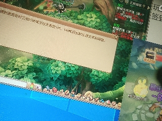 距离你只有一个屏幕