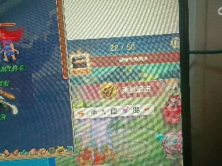 红颜落雁′王昭君的直播