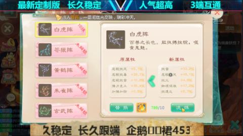最新微变版 注册就送满累计充值