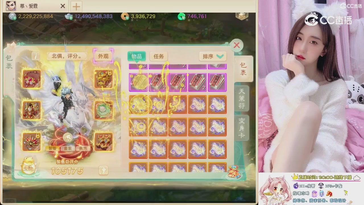 999超级藏宝图开挖！！！
