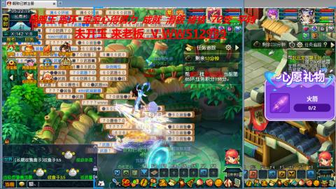 万里长城小姐姐在线接跑环 跑玉 积分
