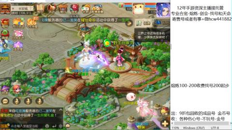 接熔练-估价找号-金银-剑会