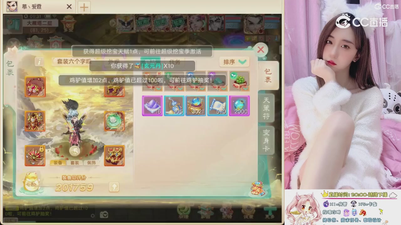 999超级藏宝图开挖！！！