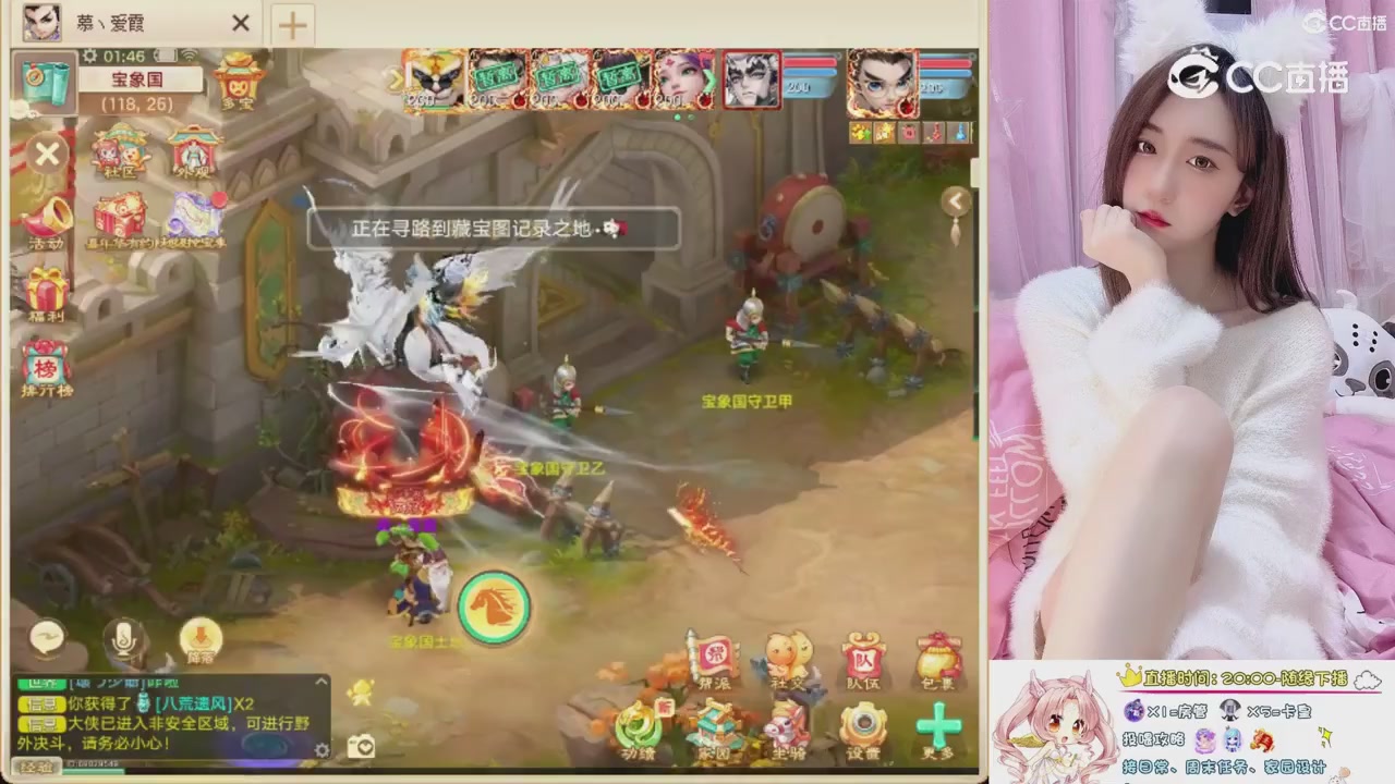 999超级藏宝图开挖！！！