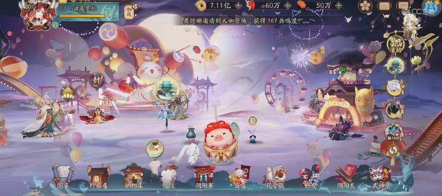 CC直播8.31dao闭 有缘再见