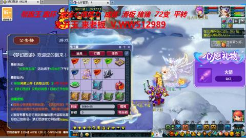 万里长城小姐姐在线接跑环 跑玉 积分