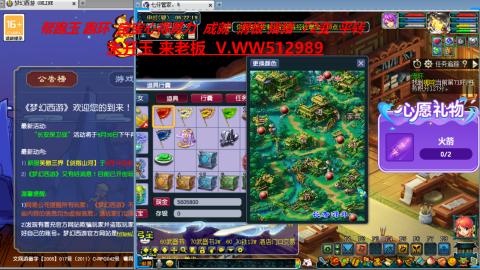 万里长城小姐姐在线接跑环 跑玉 积分
