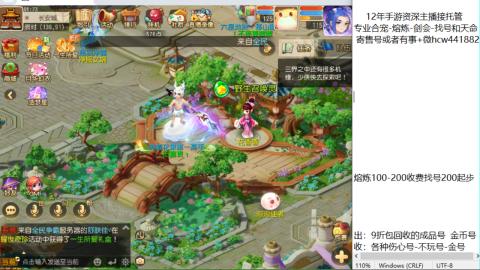 接熔练-估价找号-金银-剑会