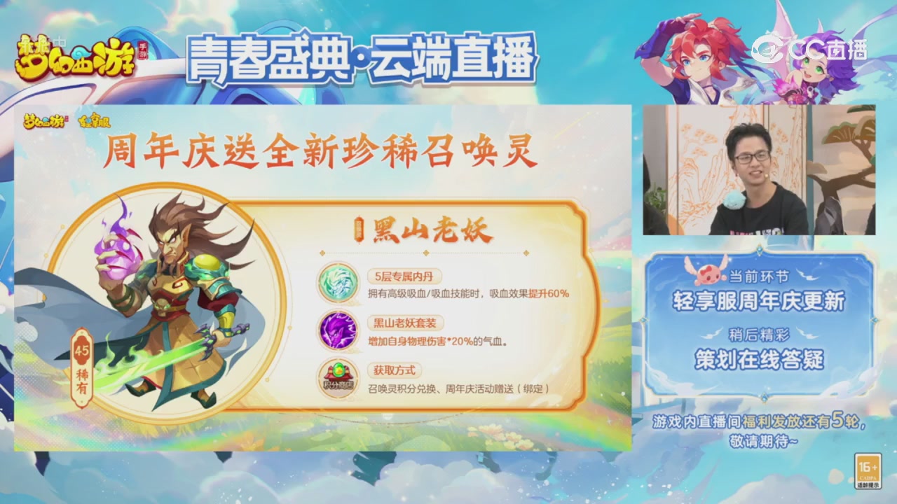 青春盛典 精彩回顾