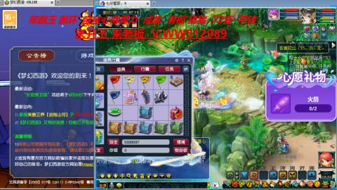 万里长城小姐姐在线接跑环 跑玉 积分