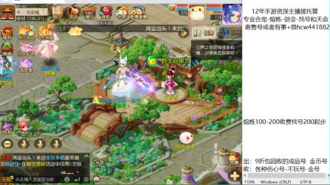 接熔练-估价找号-金银-剑会