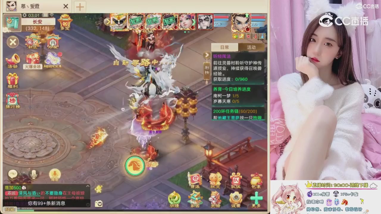 999超级藏宝图开挖！！！