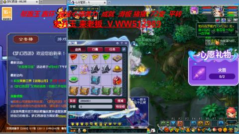 万里长城小姐姐在线接跑环 跑玉 积分