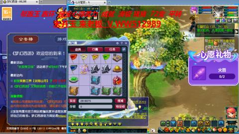 万里长城小姐姐在线接跑环 跑玉 积分