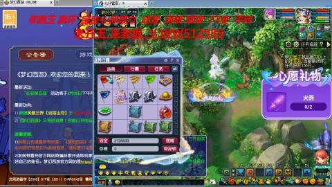 万里长城小姐姐在线接跑环 跑玉 积分