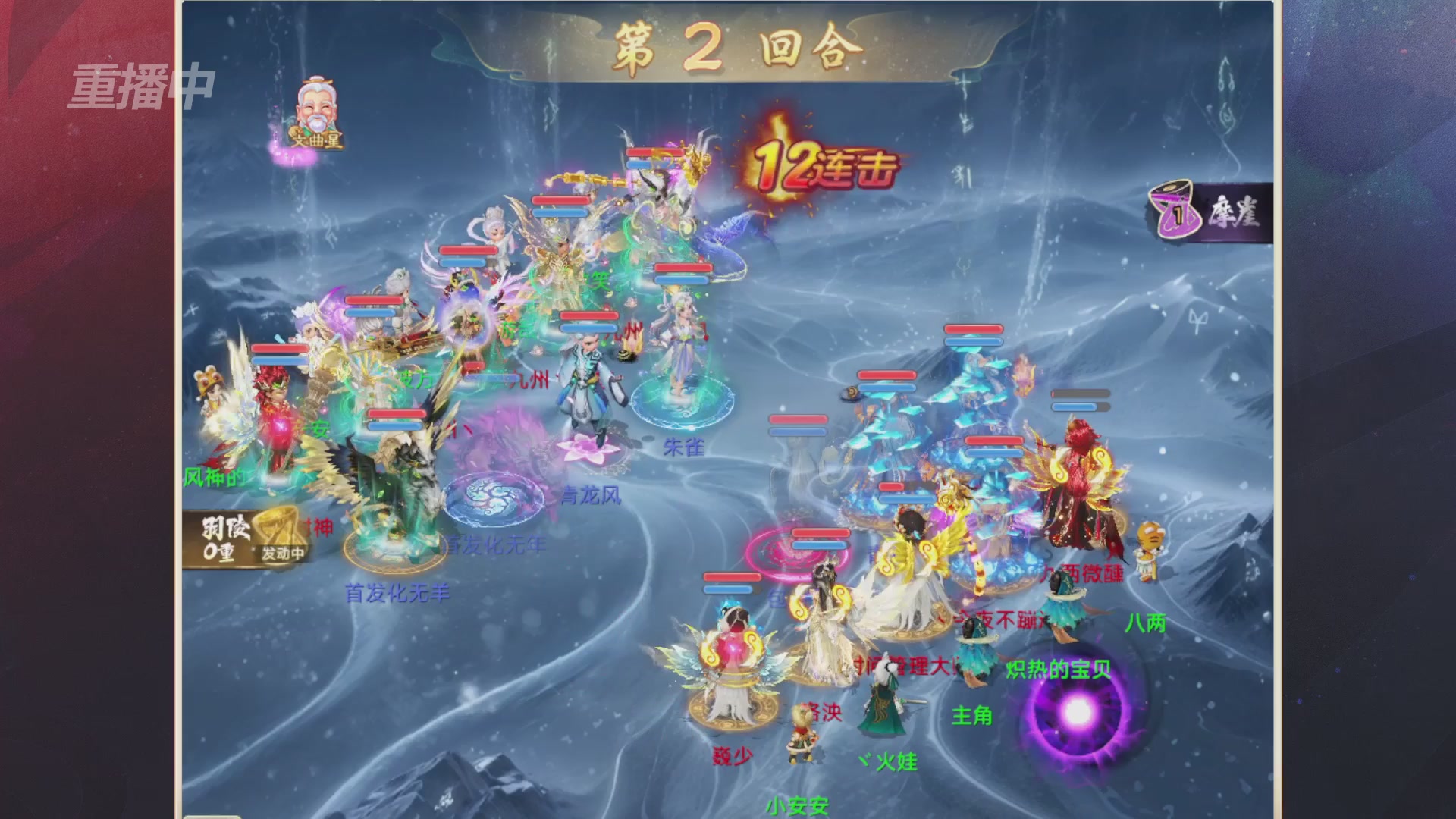 【重播】第40届群雄逐鹿争霸赛