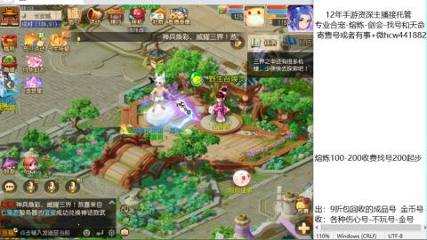 接熔练-估价找号-金银-剑会