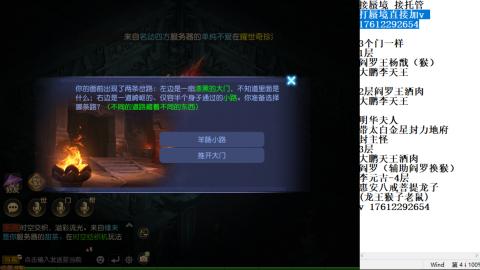 轻享服蜃境九转剑会天命之奕