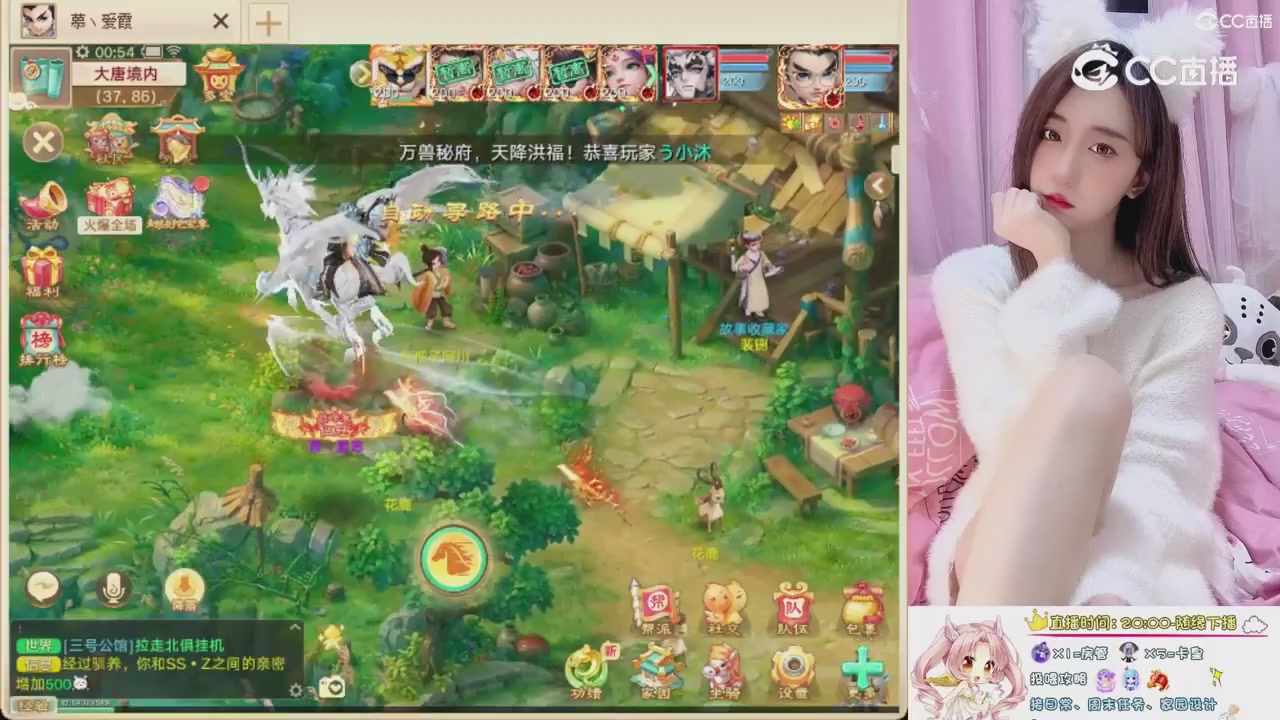 999超级藏宝图开挖！！！