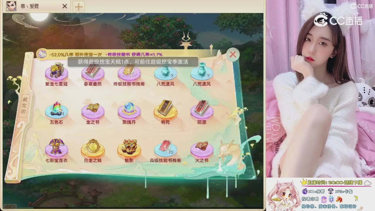 999超级藏宝图开挖！！！