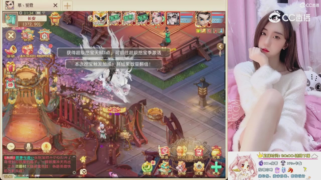 999超级藏宝图开挖！！！