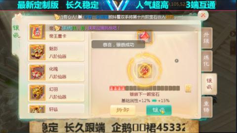 最新微变版 注册就送满累计充值