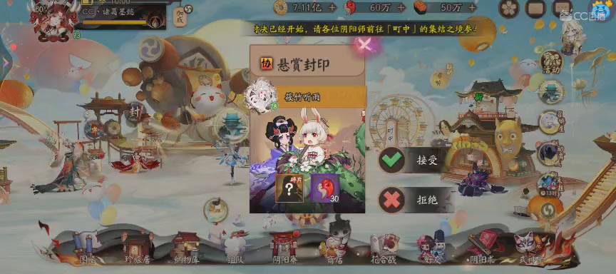 CC直播8.31dao闭 有缘再见