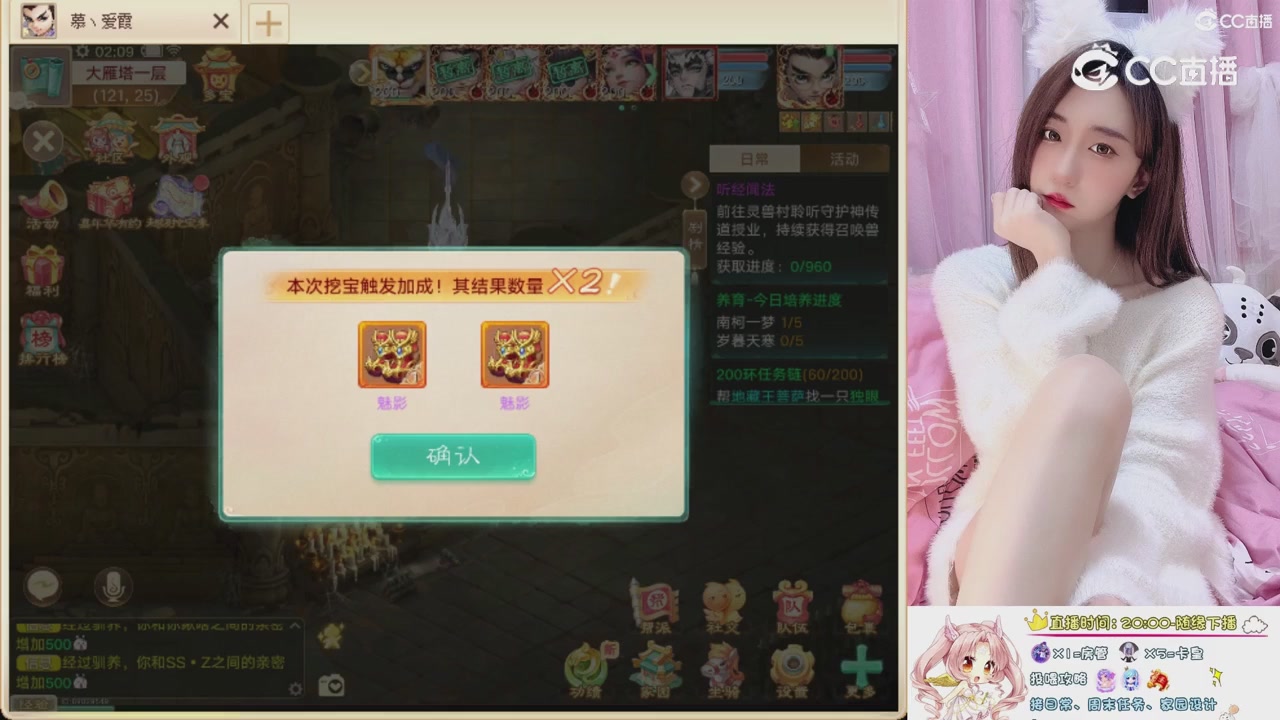 999超级藏宝图开挖！！！