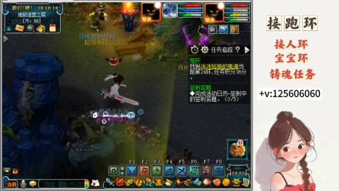 接跑环 接宠环 人环 接跑玉