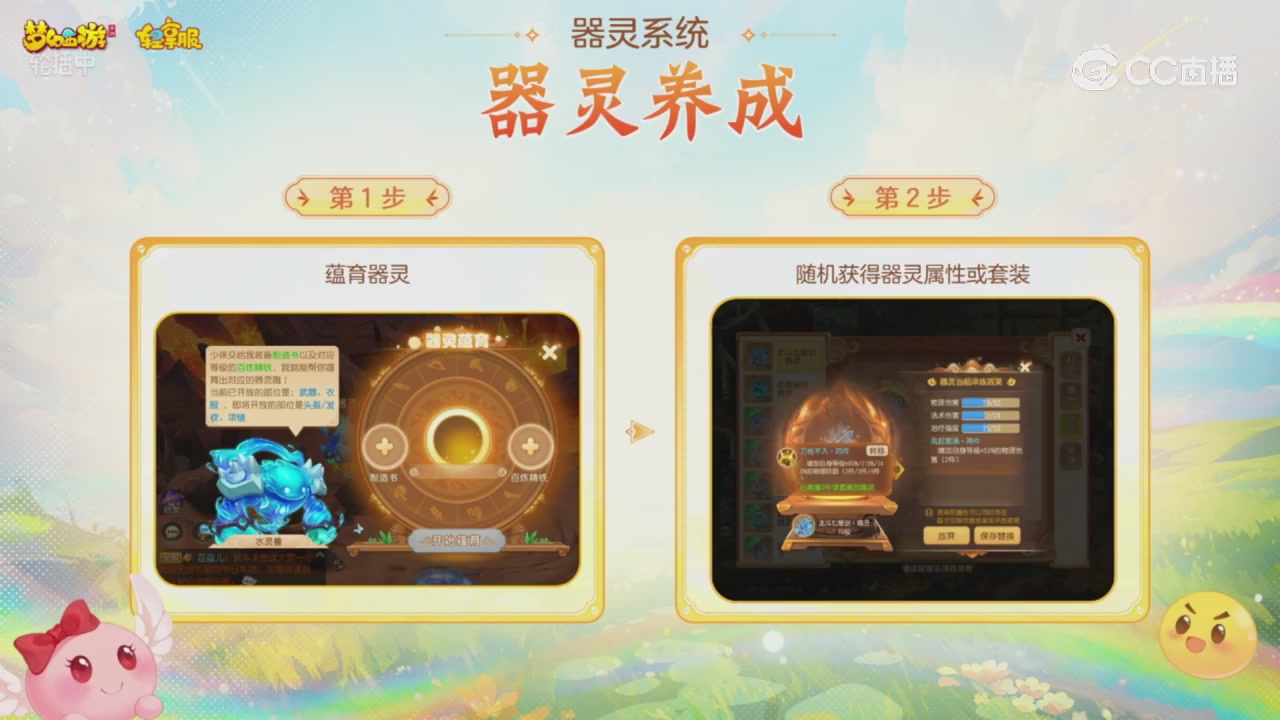 青春盛典 精彩回顾