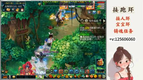 接跑环 接宠环 人环 接跑玉