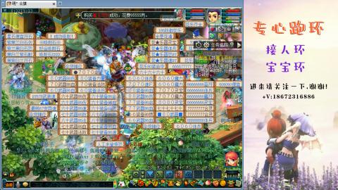接跑玉 跑环  人环宝宝环