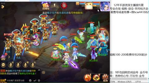 接熔练-估价找号-金银-剑会