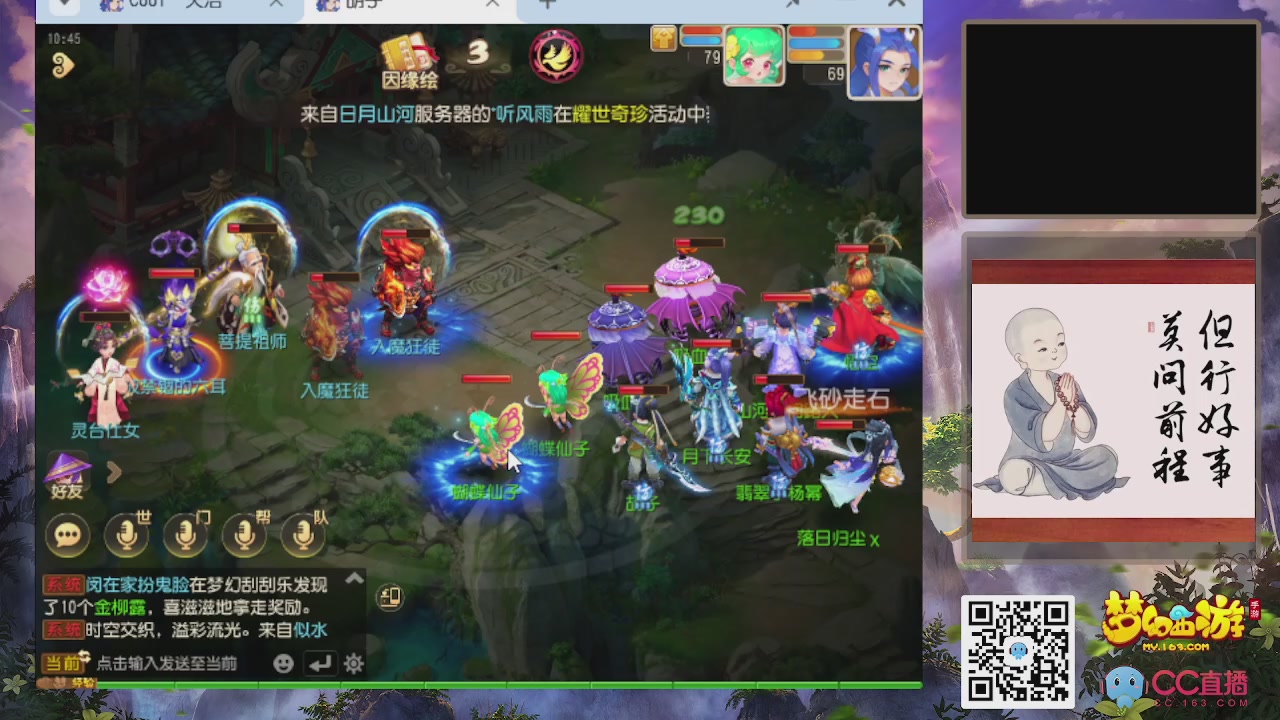 恭喜发财！！新服2026上线！！！！