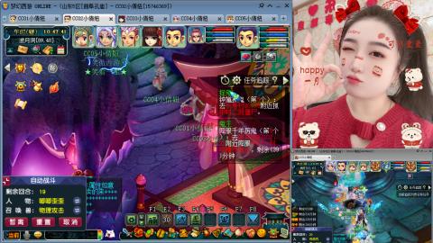 曲阜孔庙（青岛即墨姑娘）